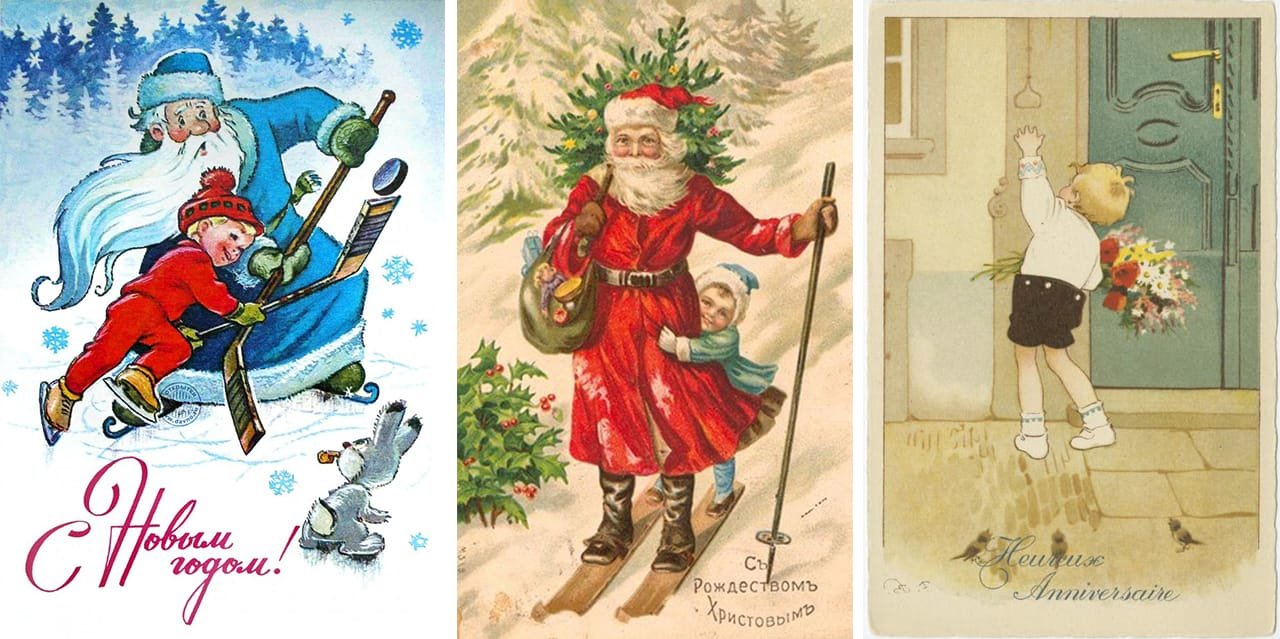 Праздничная иллюстрация