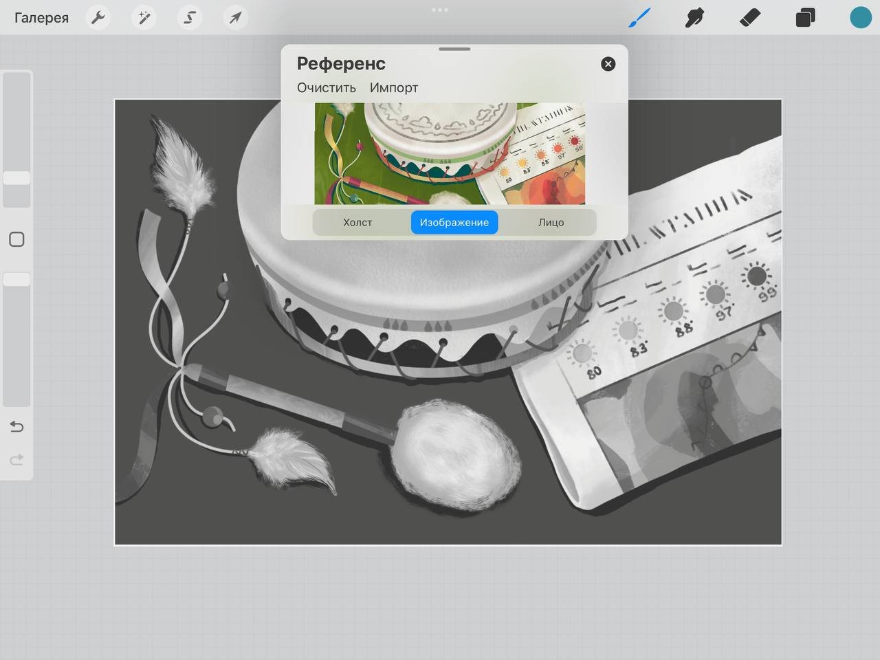 Работа с тоном в цифровой графике