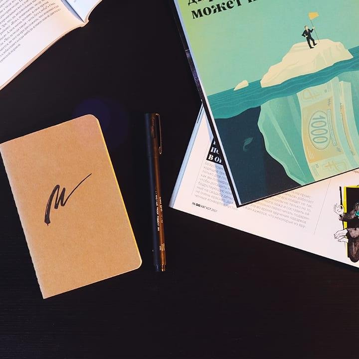 Журнальная иллюстрация