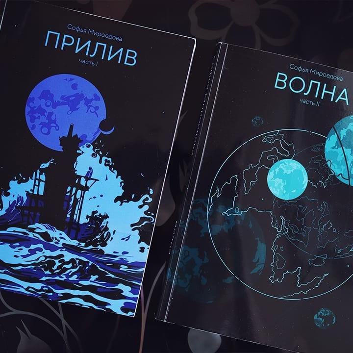 Книжная графика					