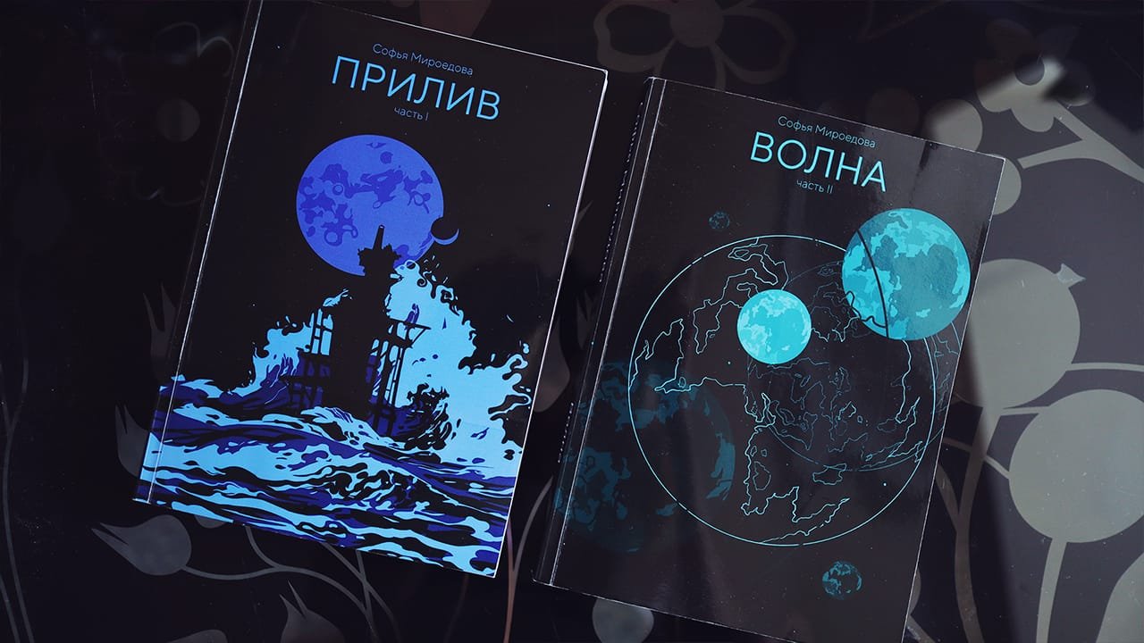 Книжная графика					