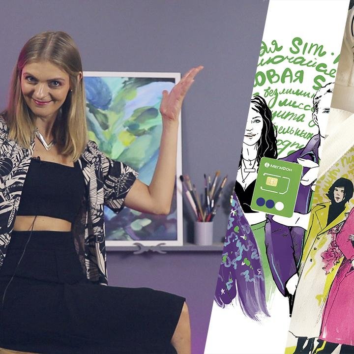 Что клиент может делать с вашей иллюстрацией? Авторские права иллюстратора.