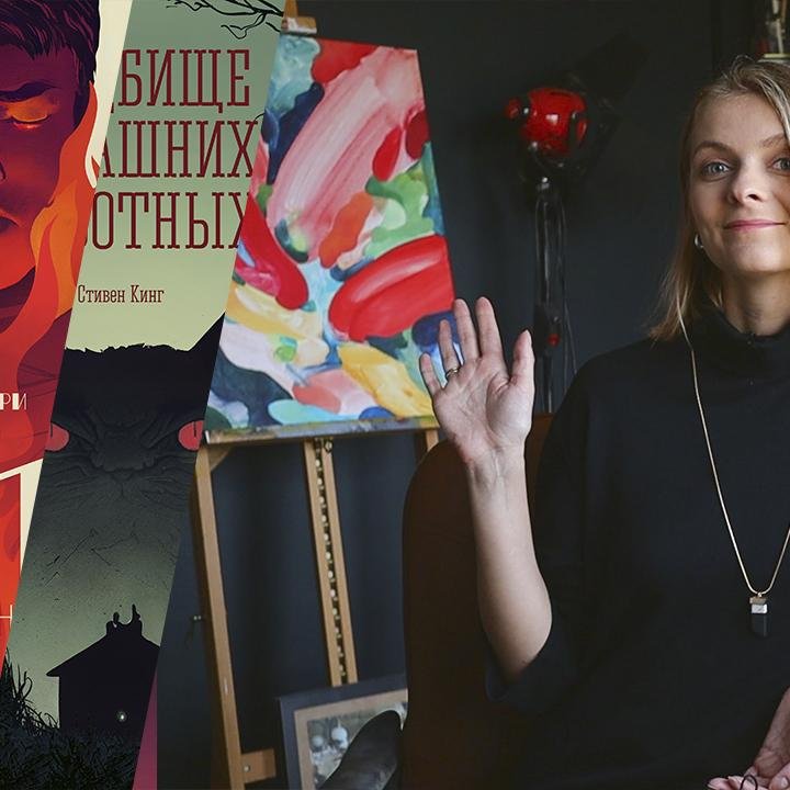 Нейроиллюстрация: ремастеринг, ретушь и доработка картинок Midjourney для книжных обложек